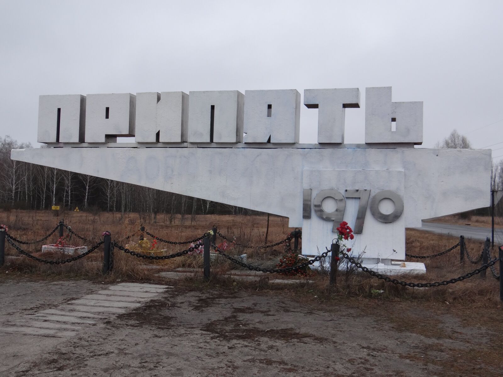 Sony DSC-HX200V sample photo. Chernobyl, prypyat, roller coaster photography
