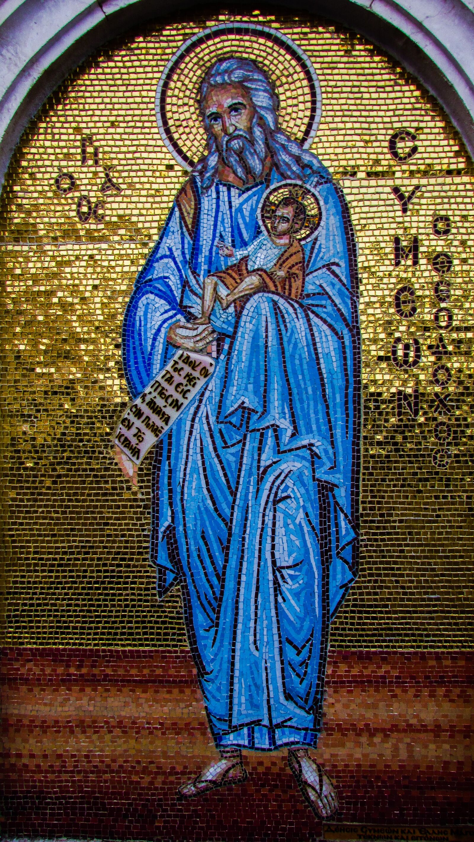 Canon PowerShot SX400 IS sample photo. Ayios symeon, saint, church photography