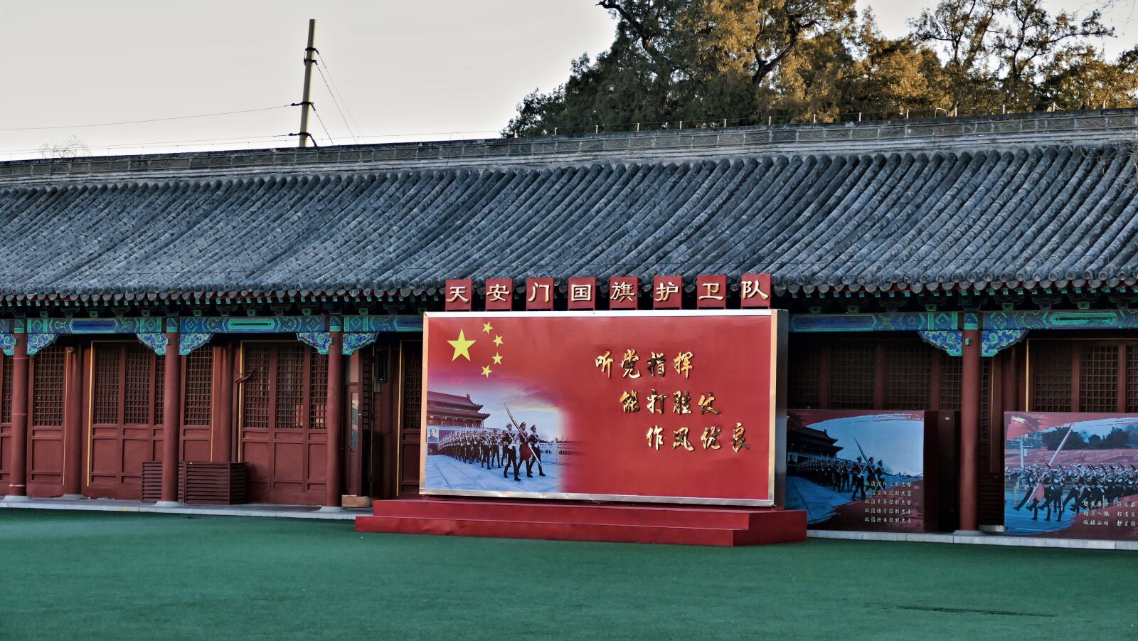 Panasonic Lumix DMC-FZ1000 sample photo. China, beijing, tiananmen square photography