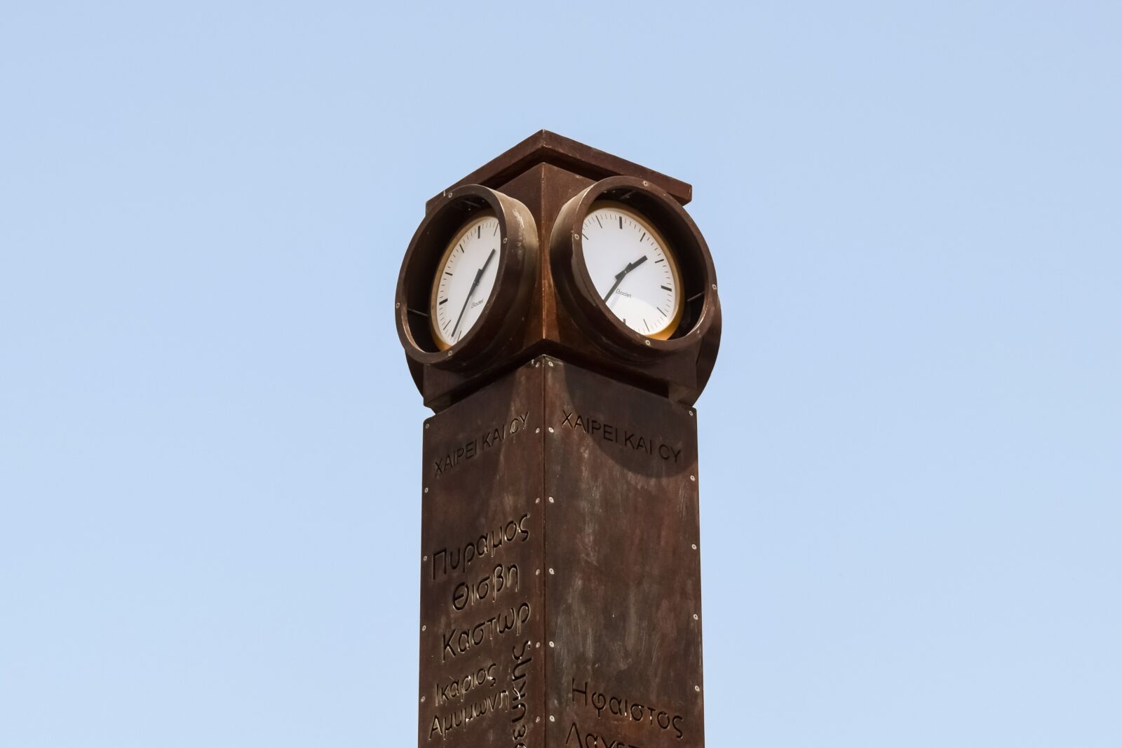 Nikon D3300 sample photo. Clock, port clock, tower photography