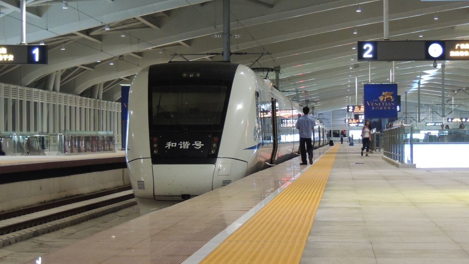 Nikon Coolpix P510 sample photo. Zhuhai, train, transport photography