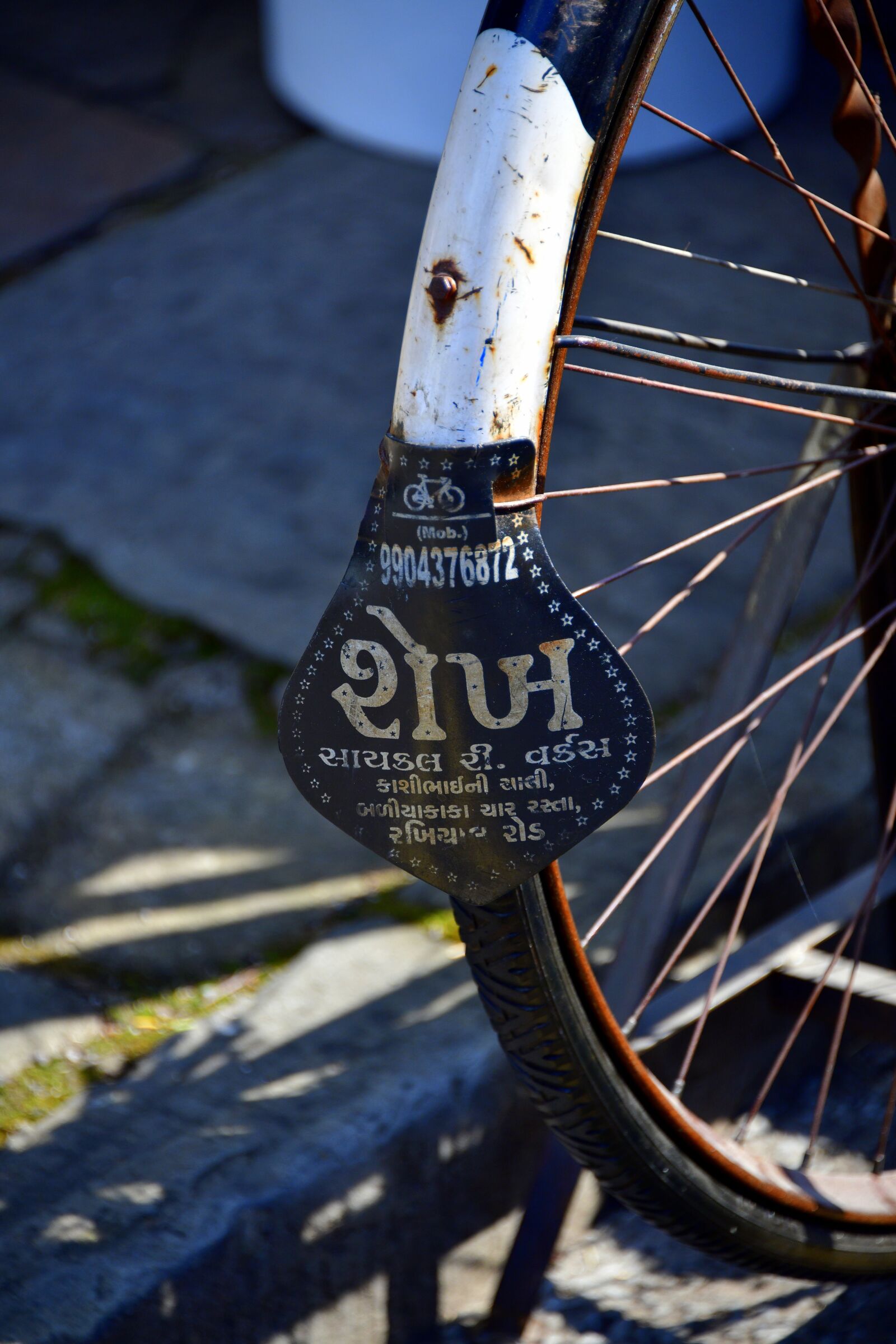 Nikon D850 sample photo. Bicycle, old, wheel photography