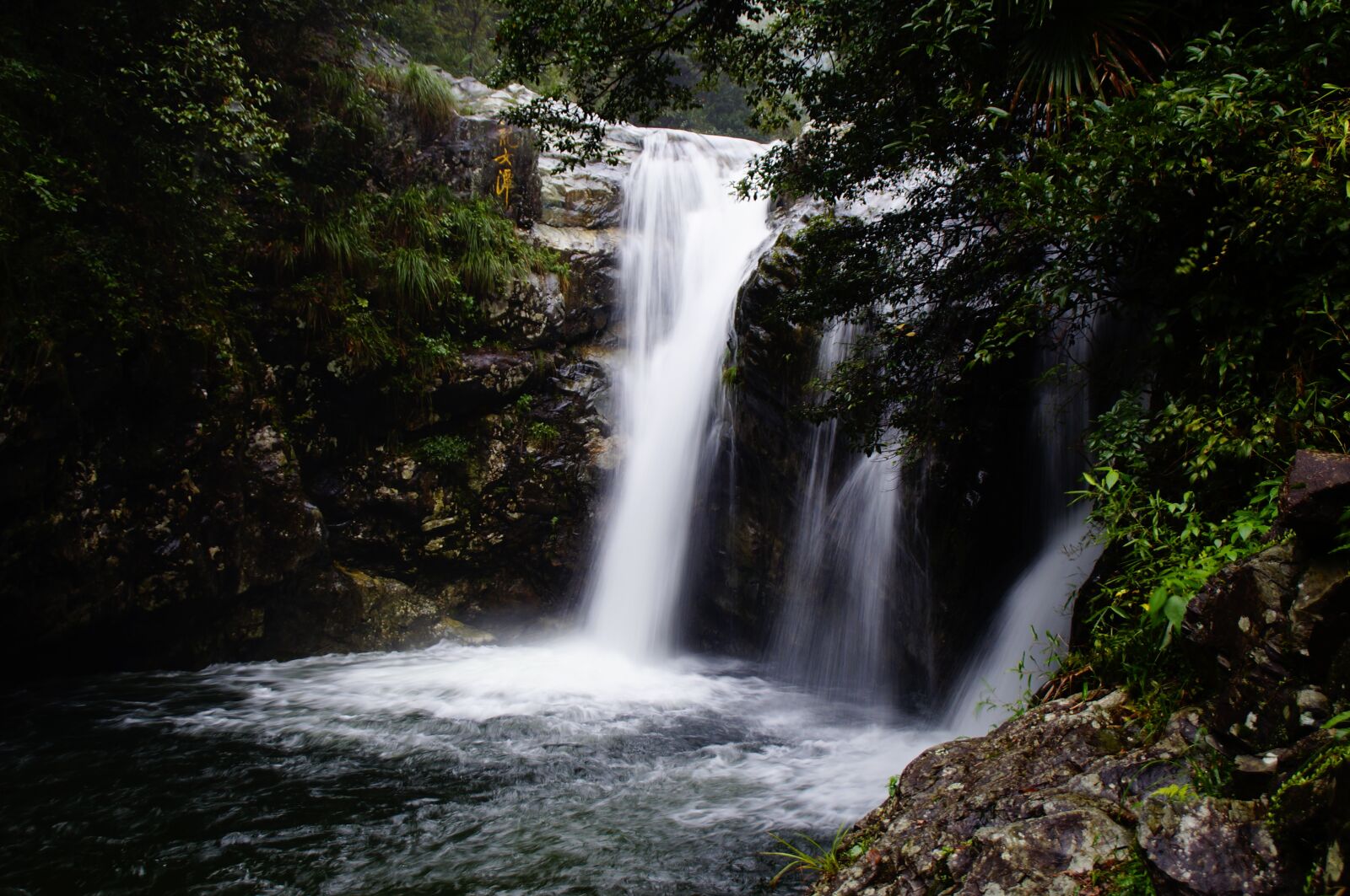 Sony DT 18-200mm F3.5-6.3 sample photo. Falls, natural, water photography