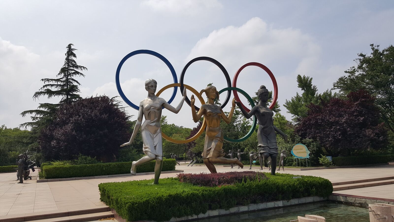 Samsung Galaxy Note5 sample photo. Qingdao, century park, olympic photography