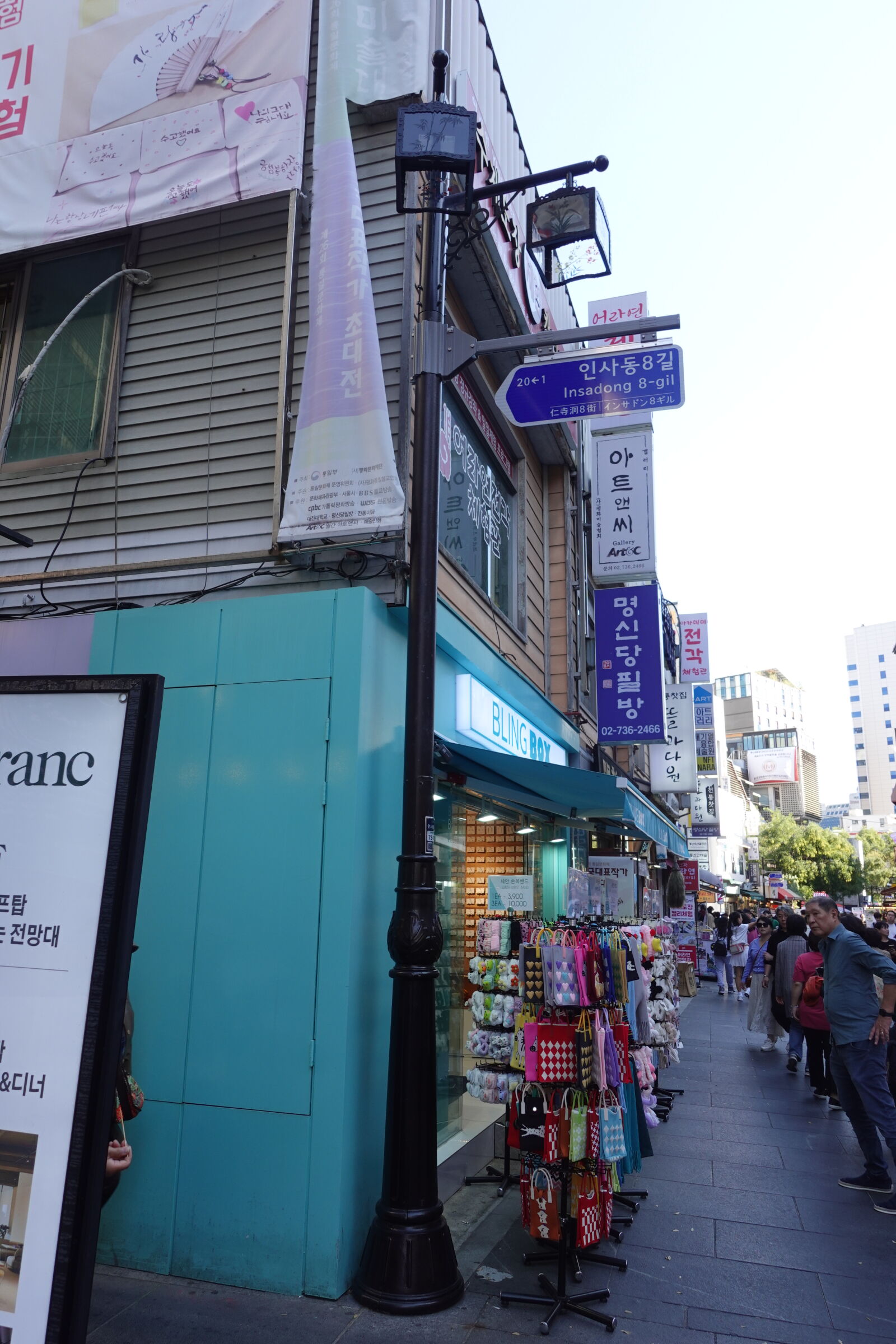 Sony ZV-1 sample photo