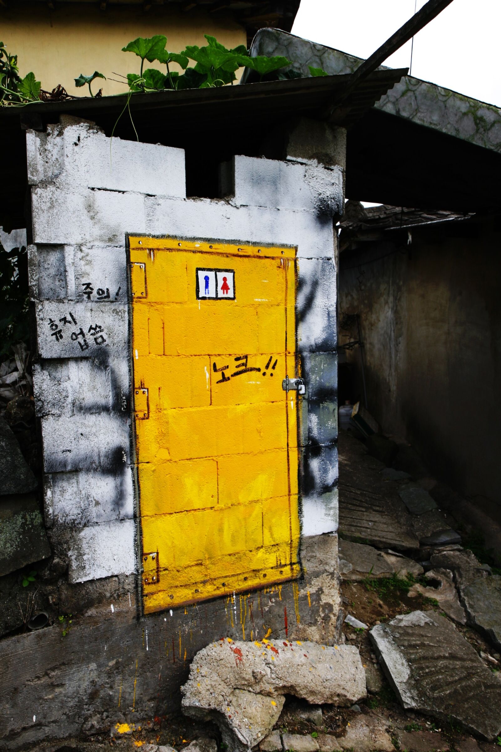 Canon EOS 30D sample photo. Cheongju, knock knock, toilet photography