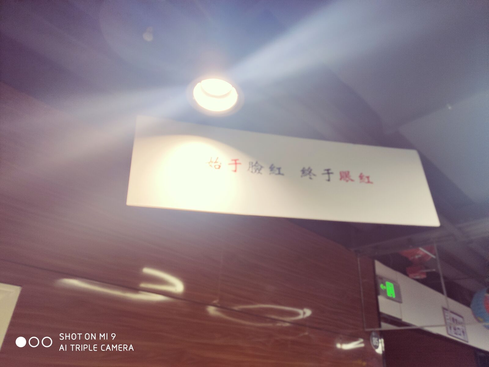 Xiaomi MI 9 sample photo. D, j, k photography