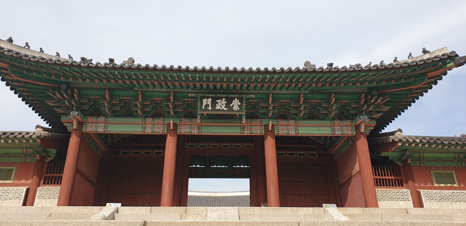 Samsung Galaxy Note9 sample photo. Seoul, history, korea photography