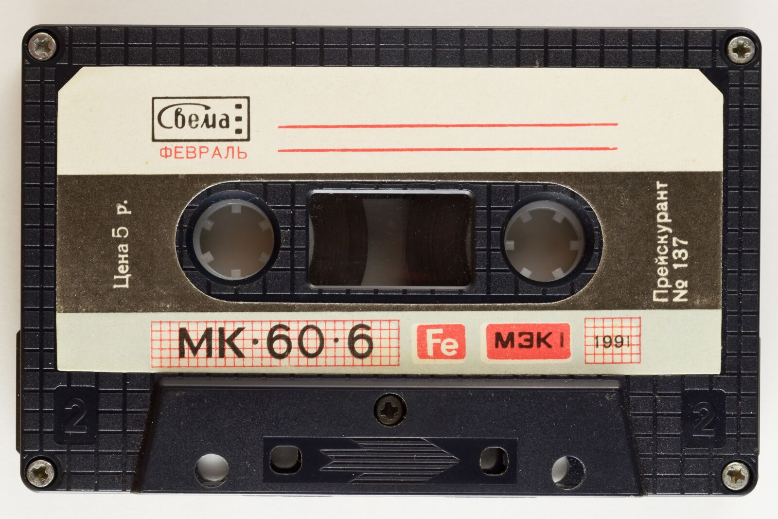Nikon D3100 sample photo. Music, cassette, audio photography