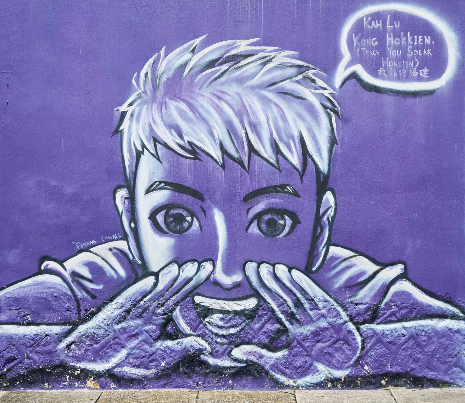 Sony a7R II sample photo. Graffiti, pictures, street photography