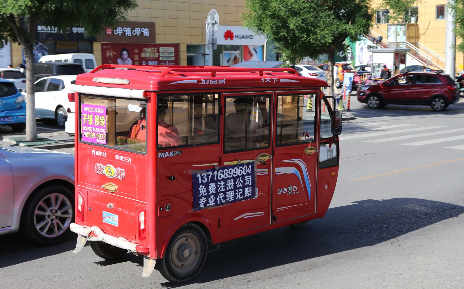 Canon EOS 6D + Canon EF 24-70mm F2.8L USM sample photo. Mini bus, tricycle, personal photography