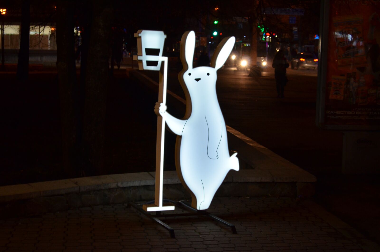 Nikon D5100 sample photo. Rabbit, lamp, hare photography