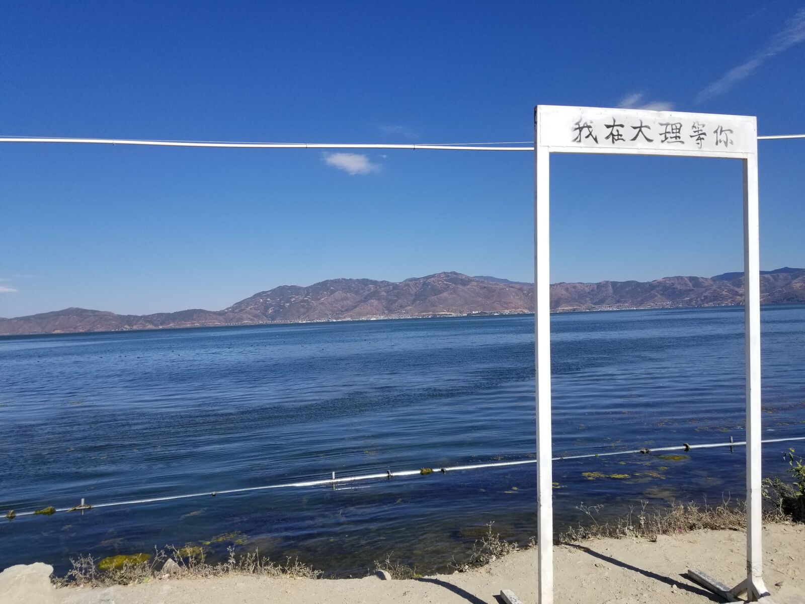 Samsung Galaxy S8 sample photo. Dali, erhai lake, xizhou photography