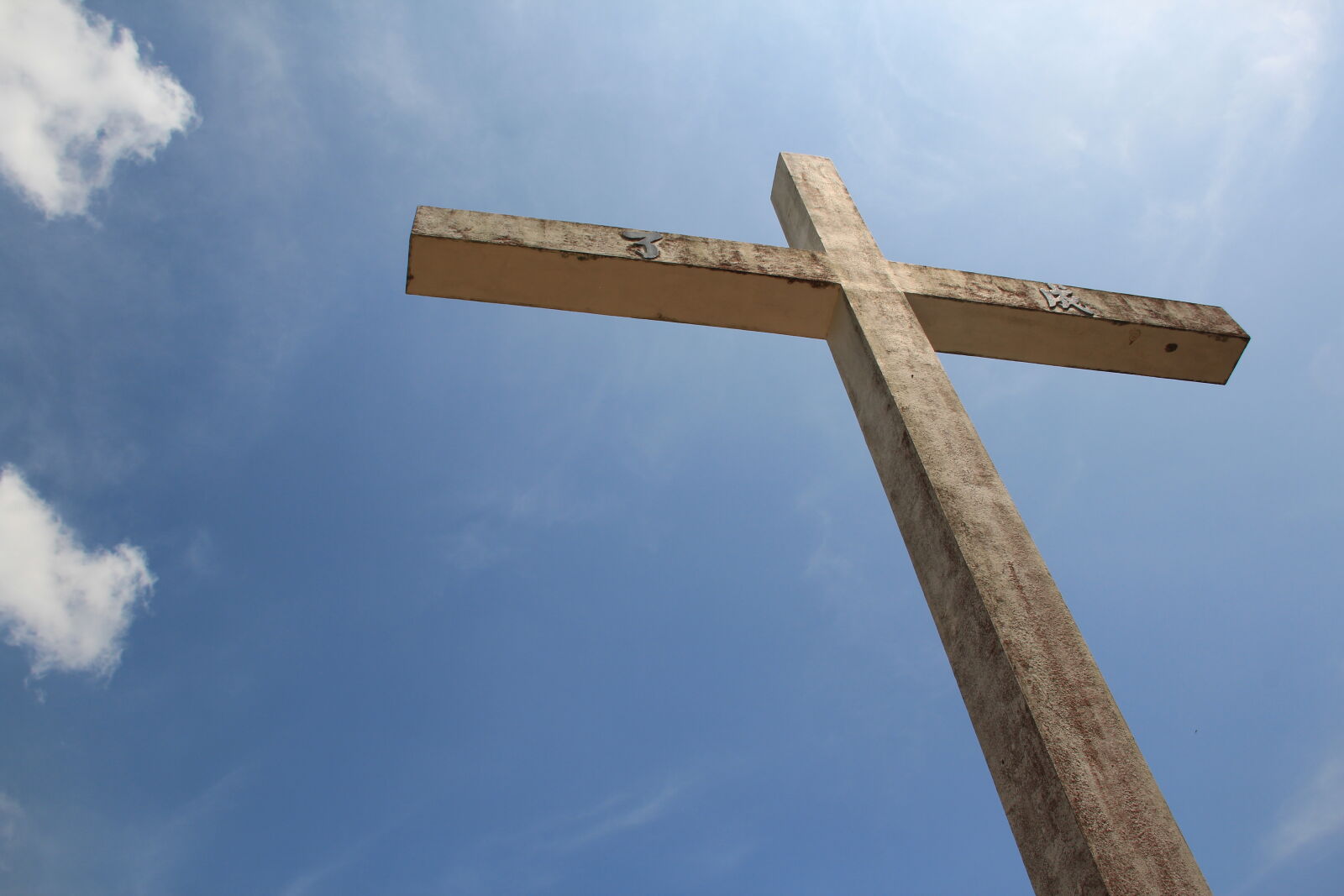 Canon EOS 600D (Rebel EOS T3i / EOS Kiss X5) sample photo. Blue, sky, stone, cross photography