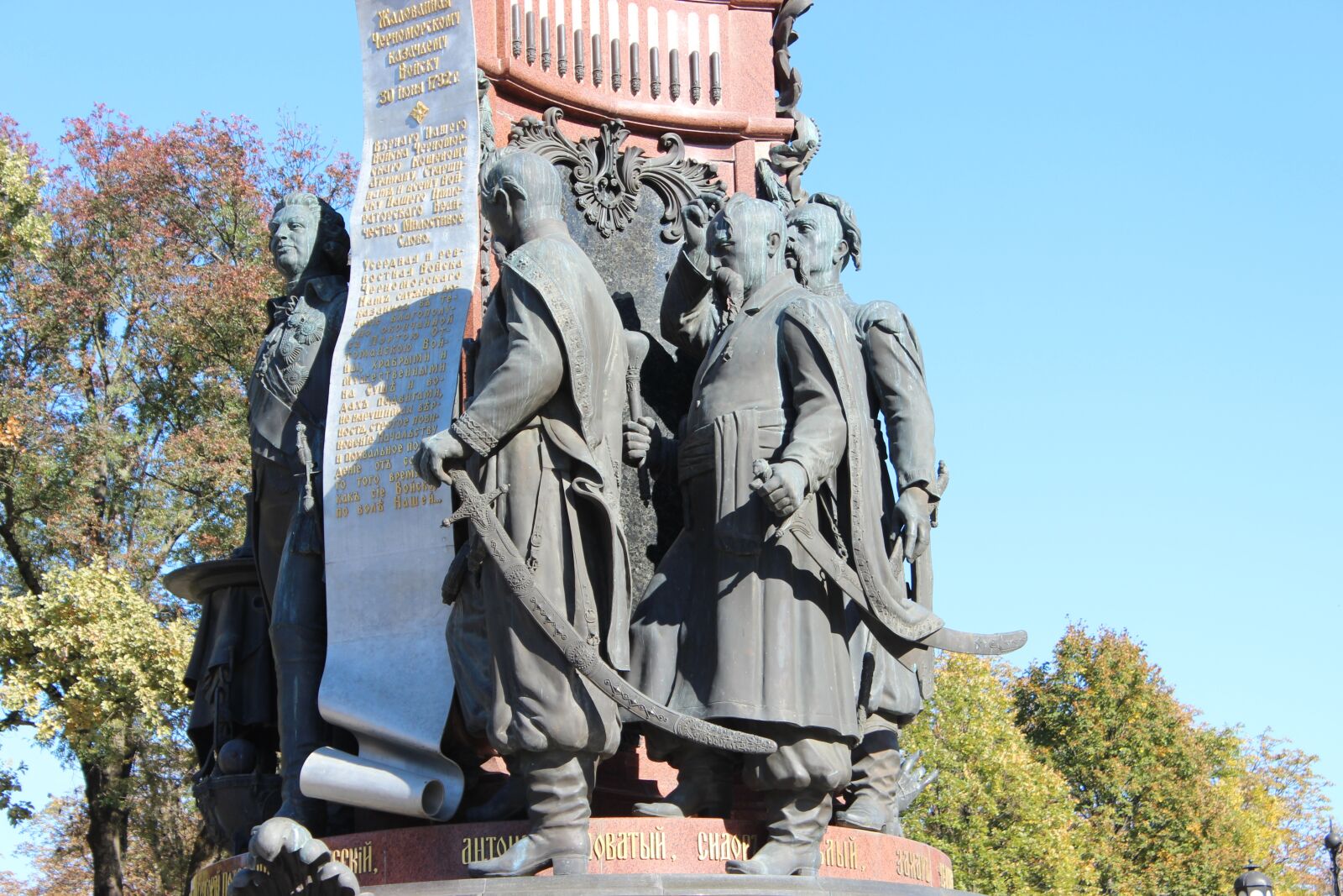 Canon EOS 600D (Rebel EOS T3i / EOS Kiss X5) sample photo. Krasnodar, russia, sculpture photography