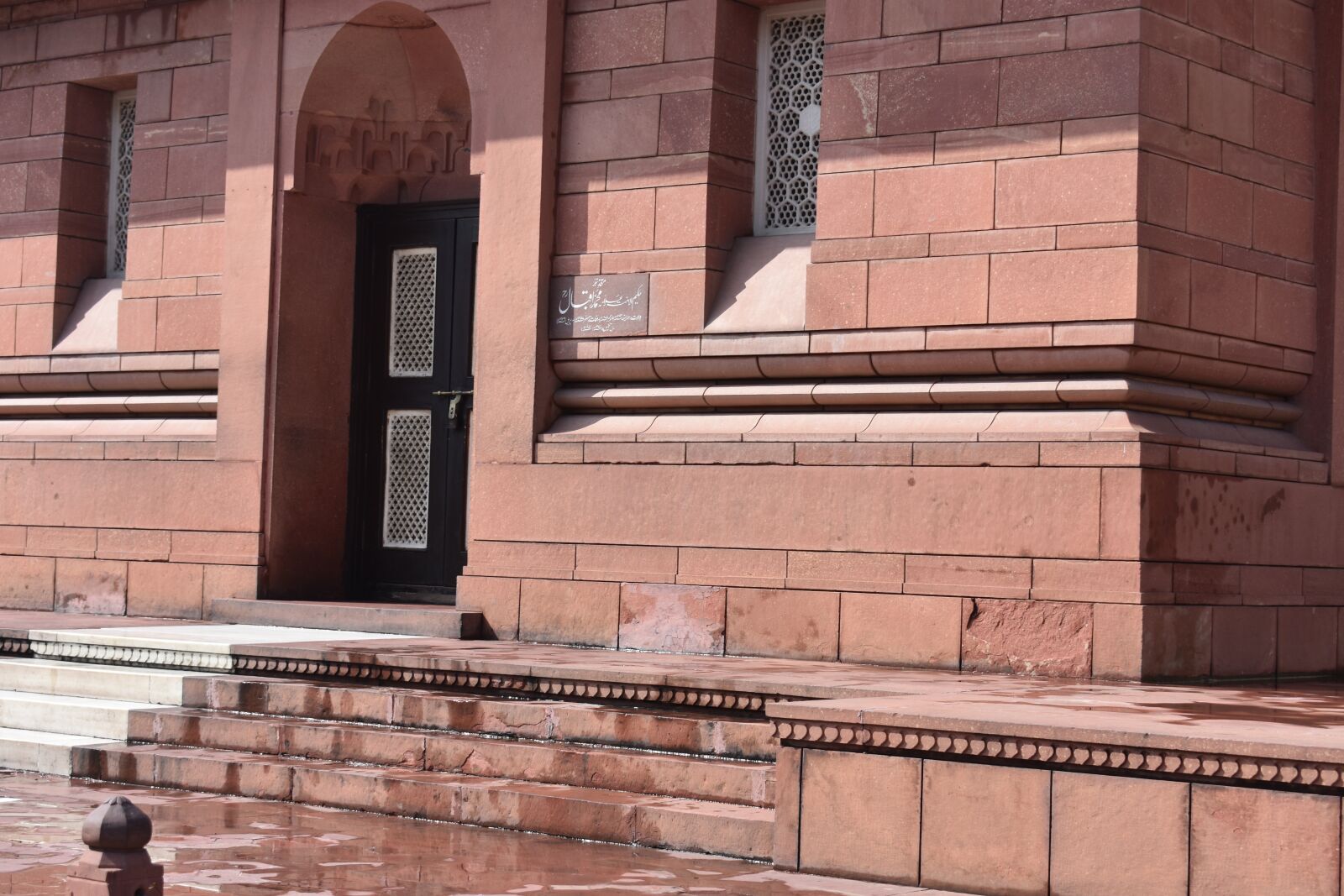 Nikon D3400 sample photo. Allama iqbal tomb, allama photography