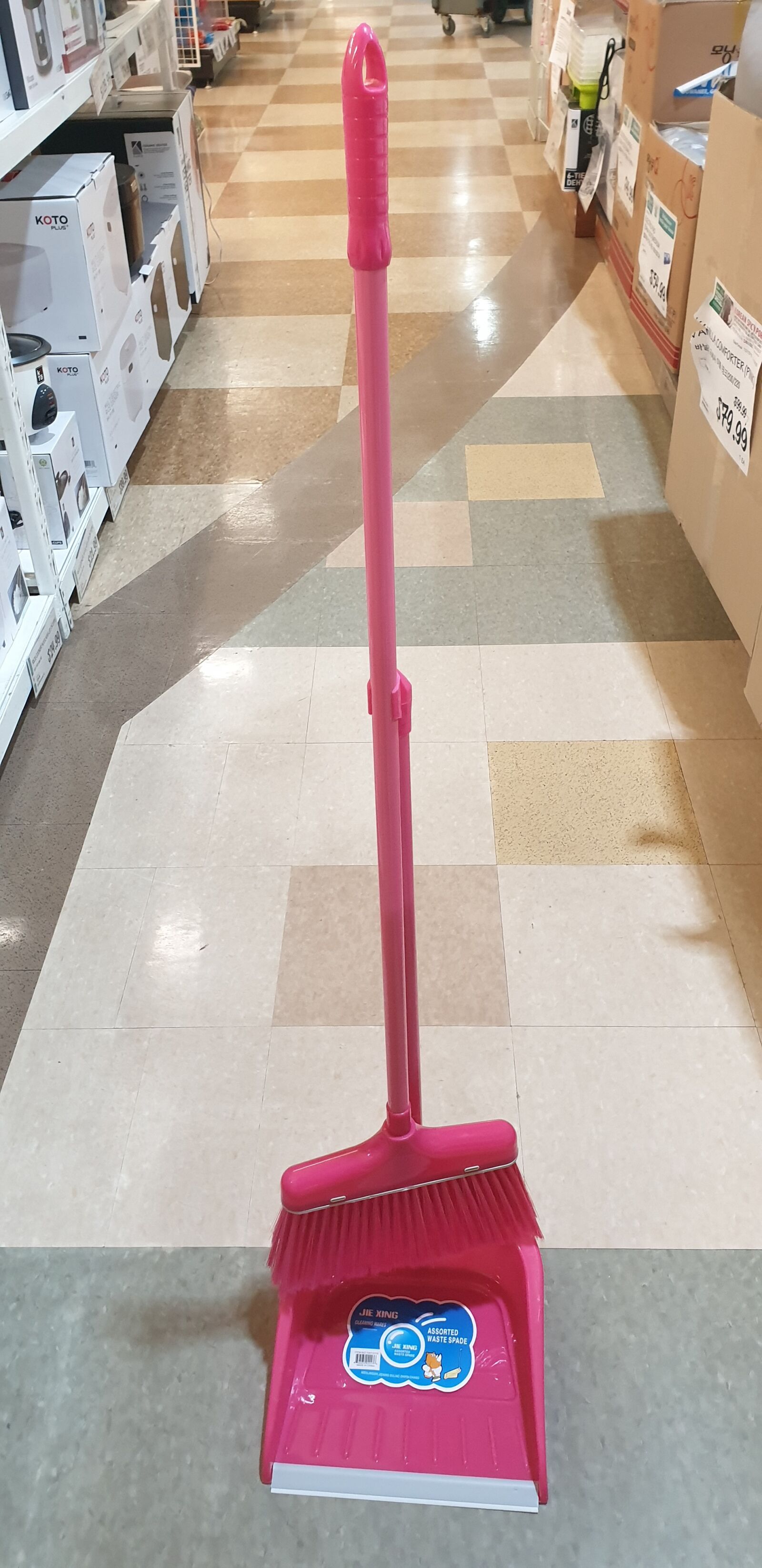 Samsung Galaxy Note9 sample photo. Dustpan, broom, mart photography