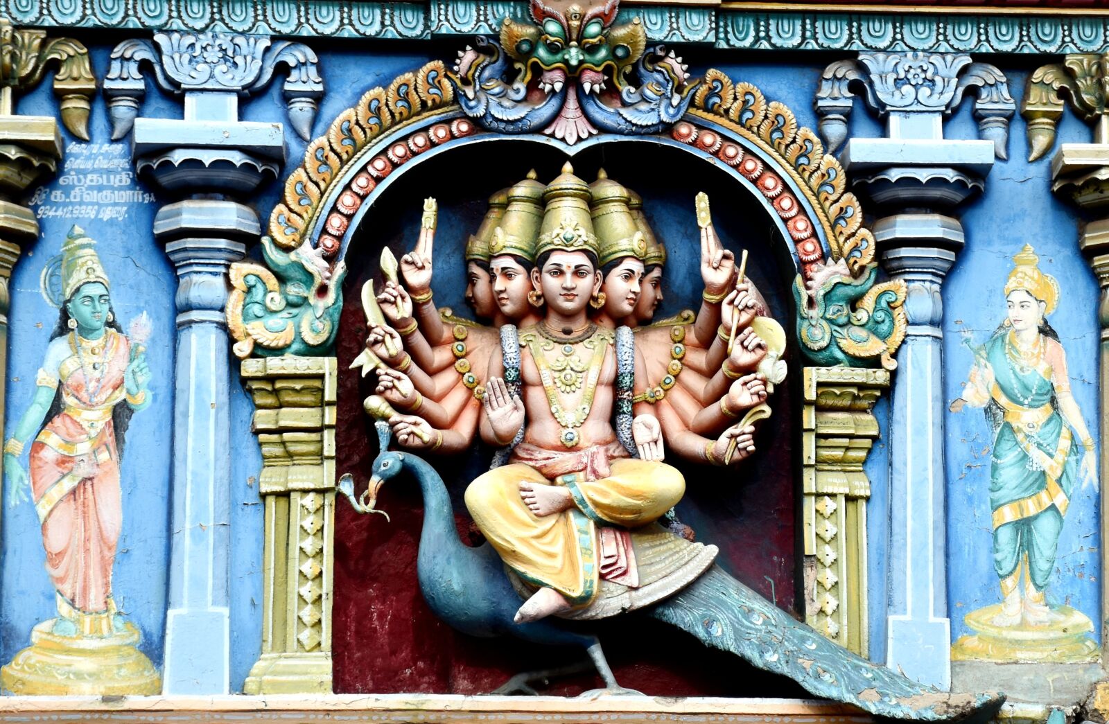 Nikon D5500 sample photo. Madurai, meenakshi amman temple photography