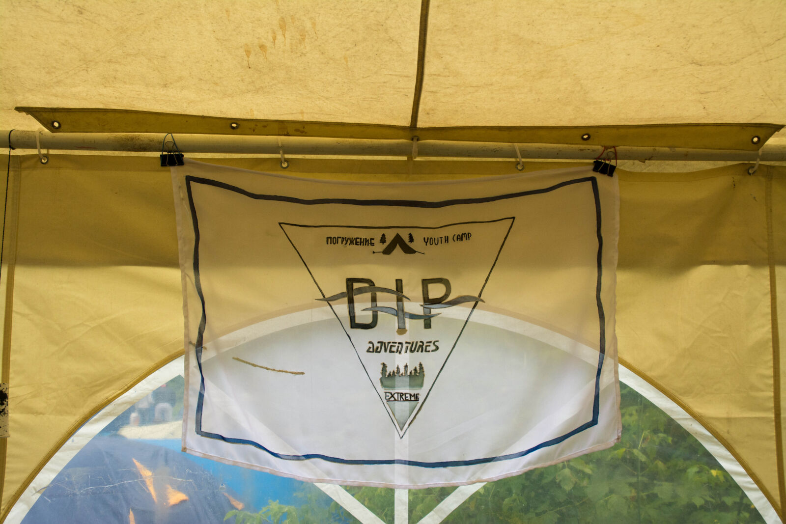 Nikon D7100 sample photo. Camp, dip, forest, pine photography