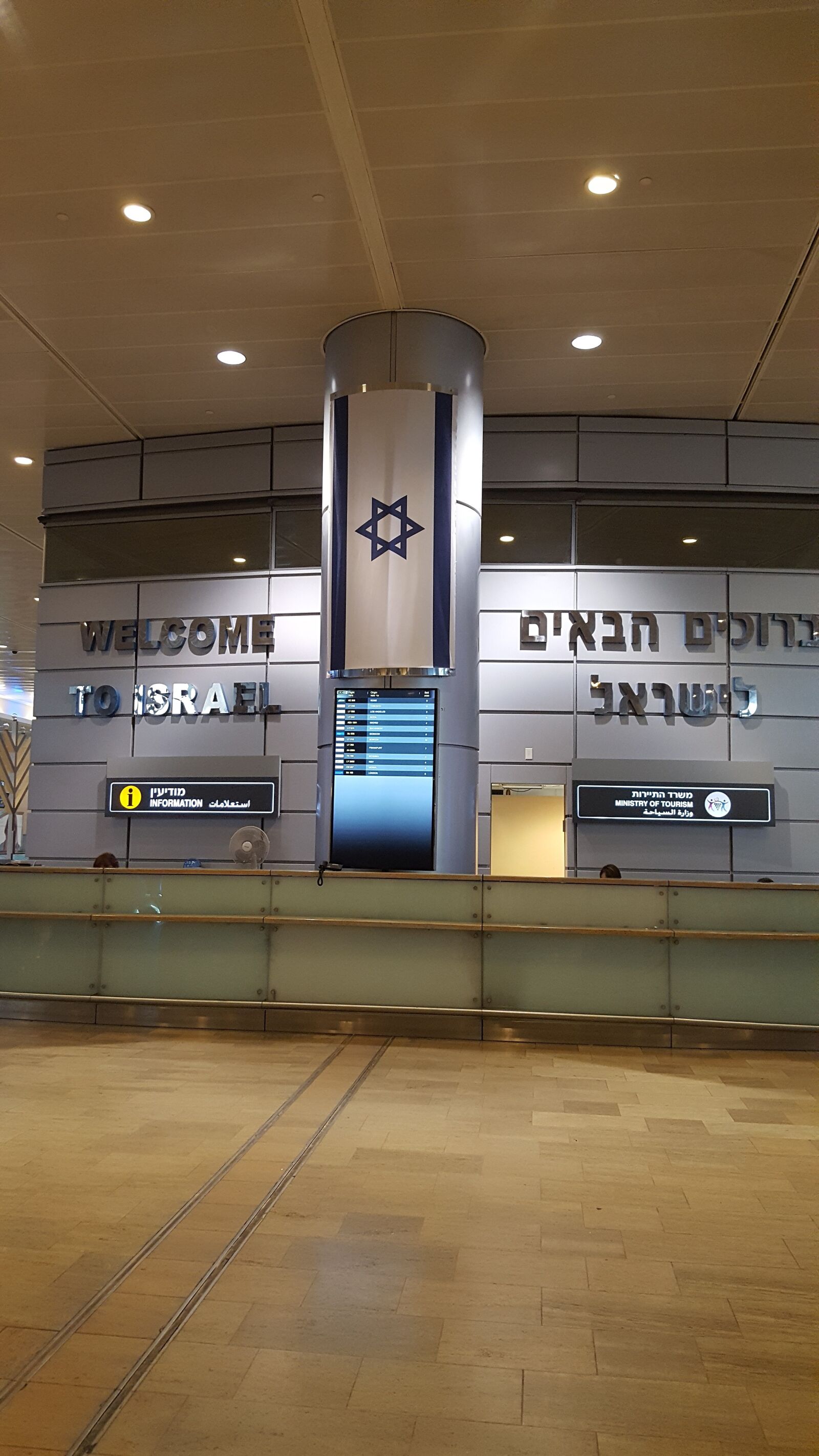Samsung Galaxy S6 sample photo. Ben, gurion, airport photography