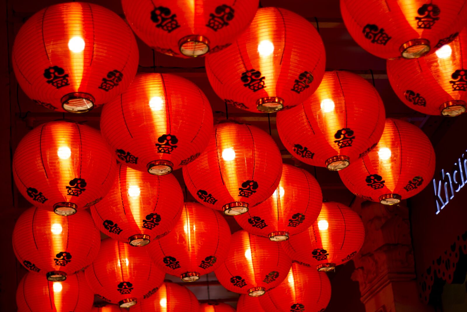 Canon EOS 70D sample photo. Chinese lanterns, lights, light photography