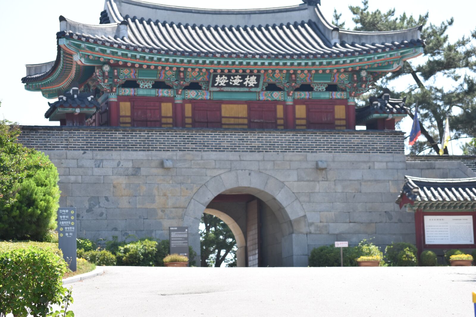 Nikon D7200 sample photo. Ganghwado, ad details, historic photography