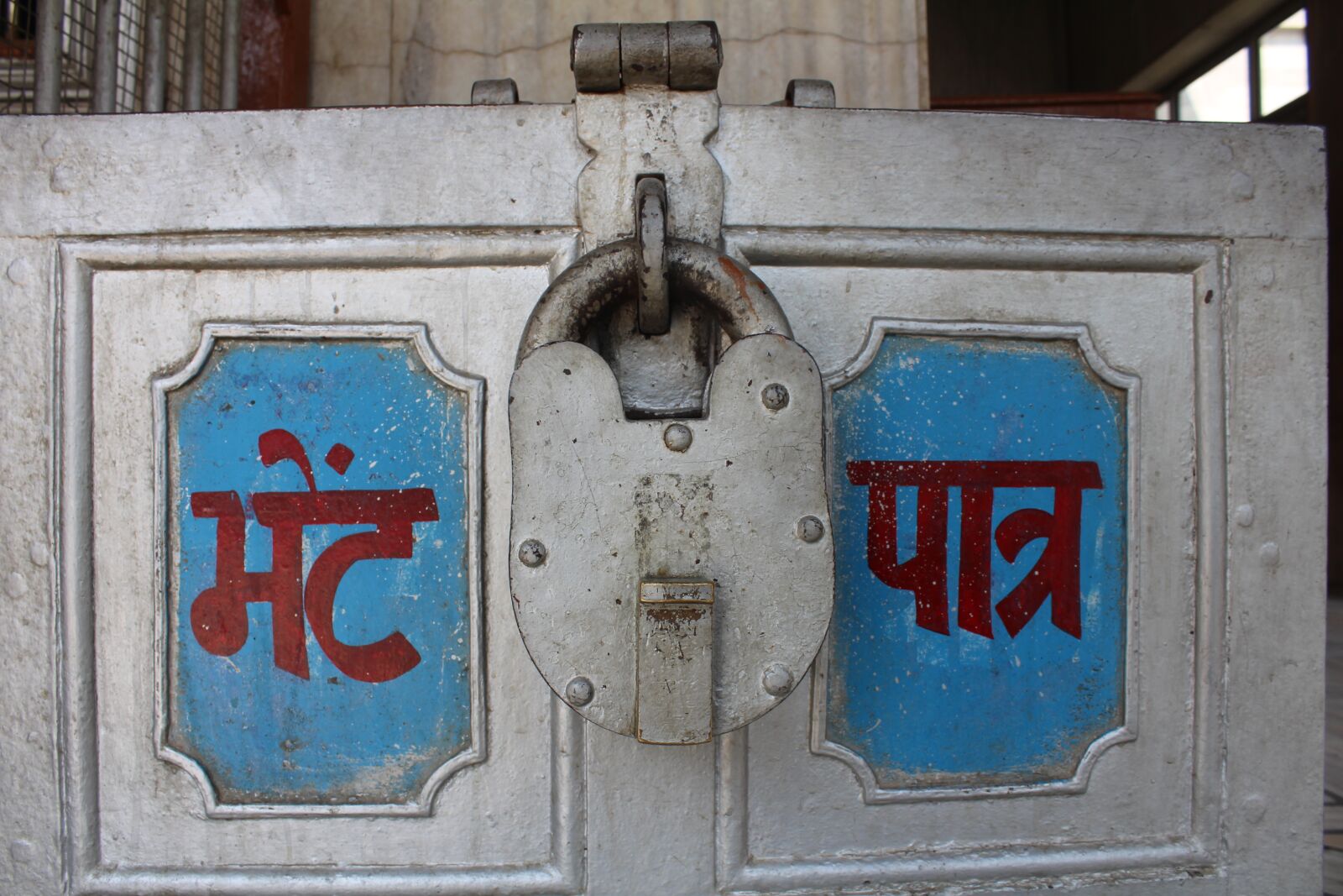 Canon EOS 700D (EOS Rebel T5i / EOS Kiss X7i) sample photo. Donation box, big lock photography