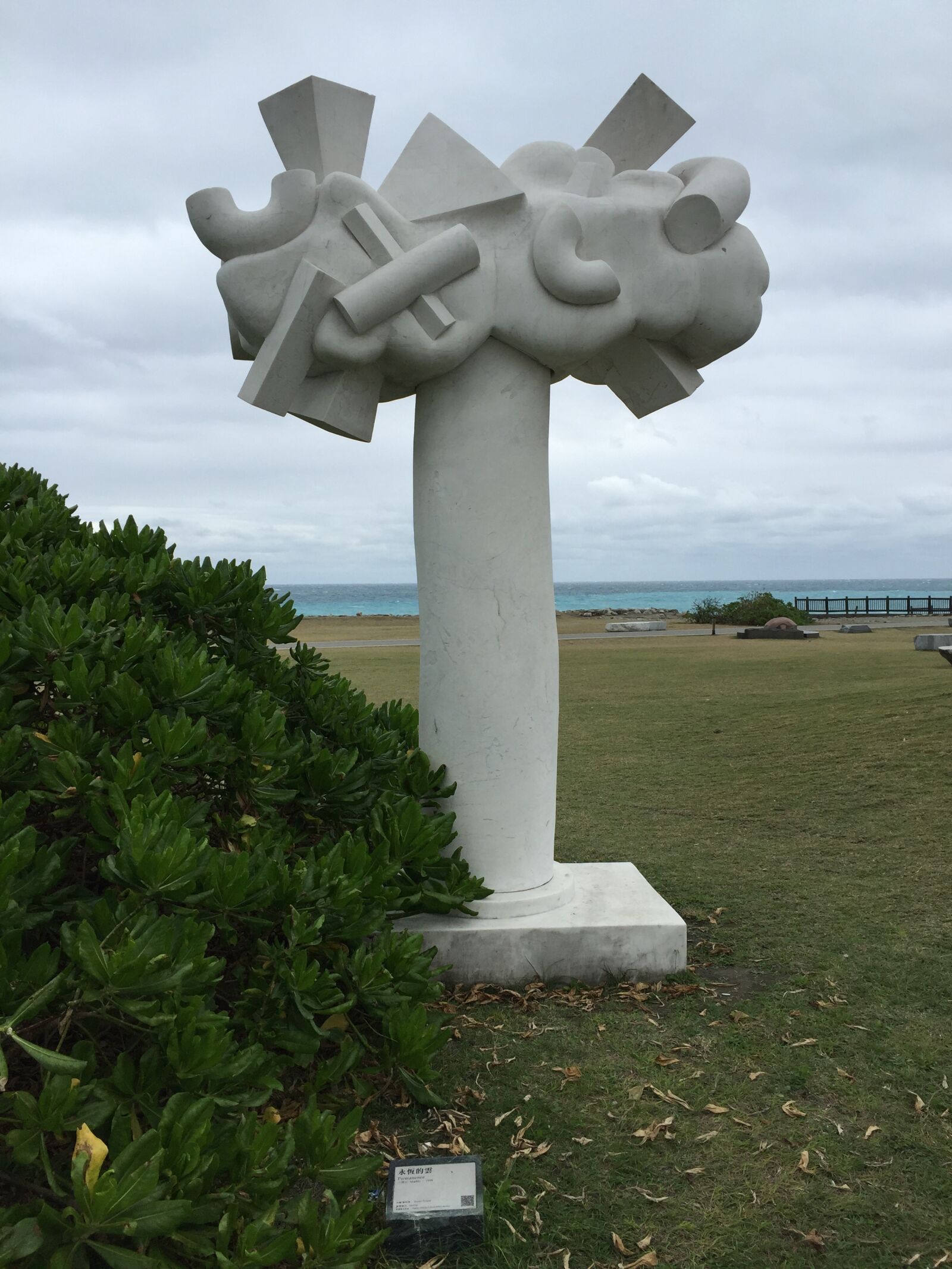 iPhone 6 Plus back camera 4.15mm f/2.2 sample photo. Sea, seven stars, hualien photography