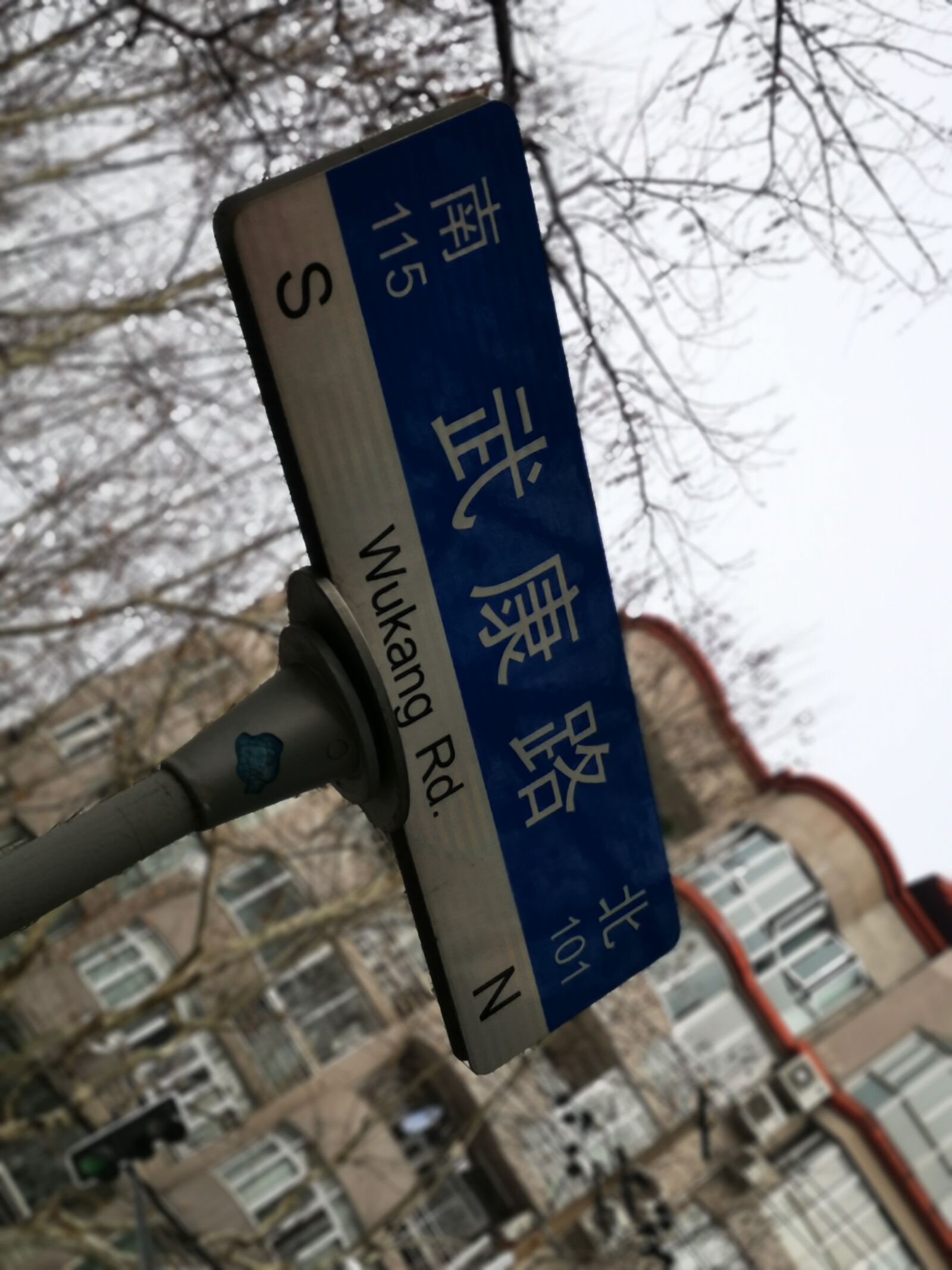 HUAWEI P20 sample photo. Road signs, literature and photography