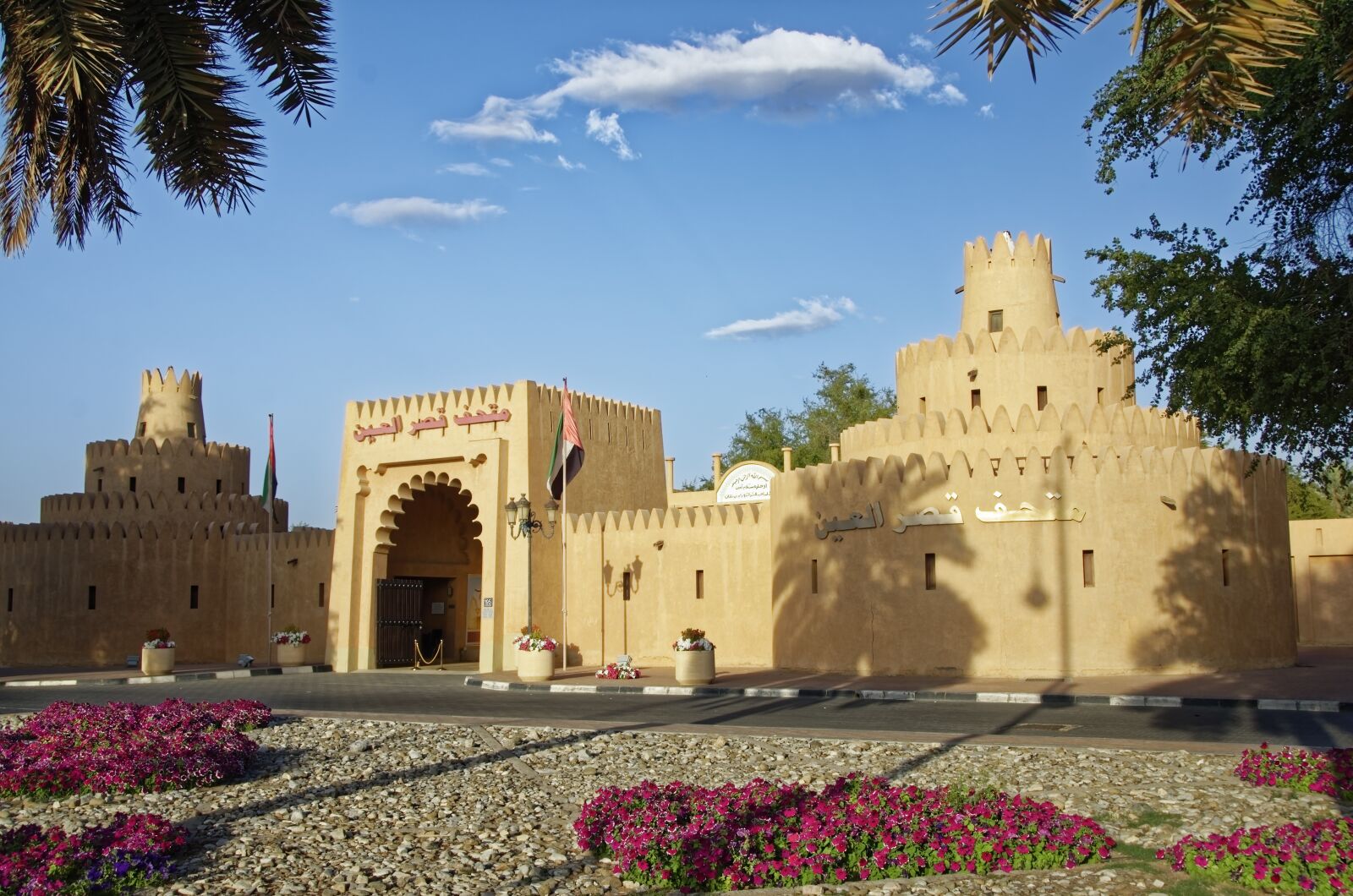 Nikon D7000 sample photo. U a e, al-ain photography