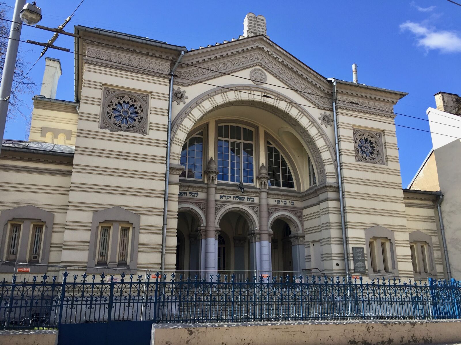 Apple iPhone 6 sample photo. Vilnius, lithuania, sinagogue photography