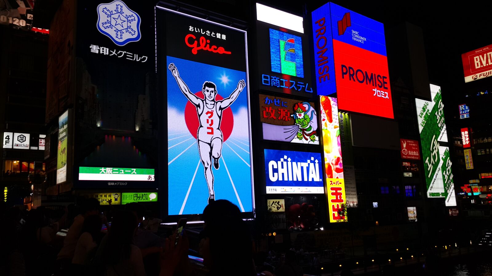 Samsung Galaxy Note4 sample photo. Osaka photography