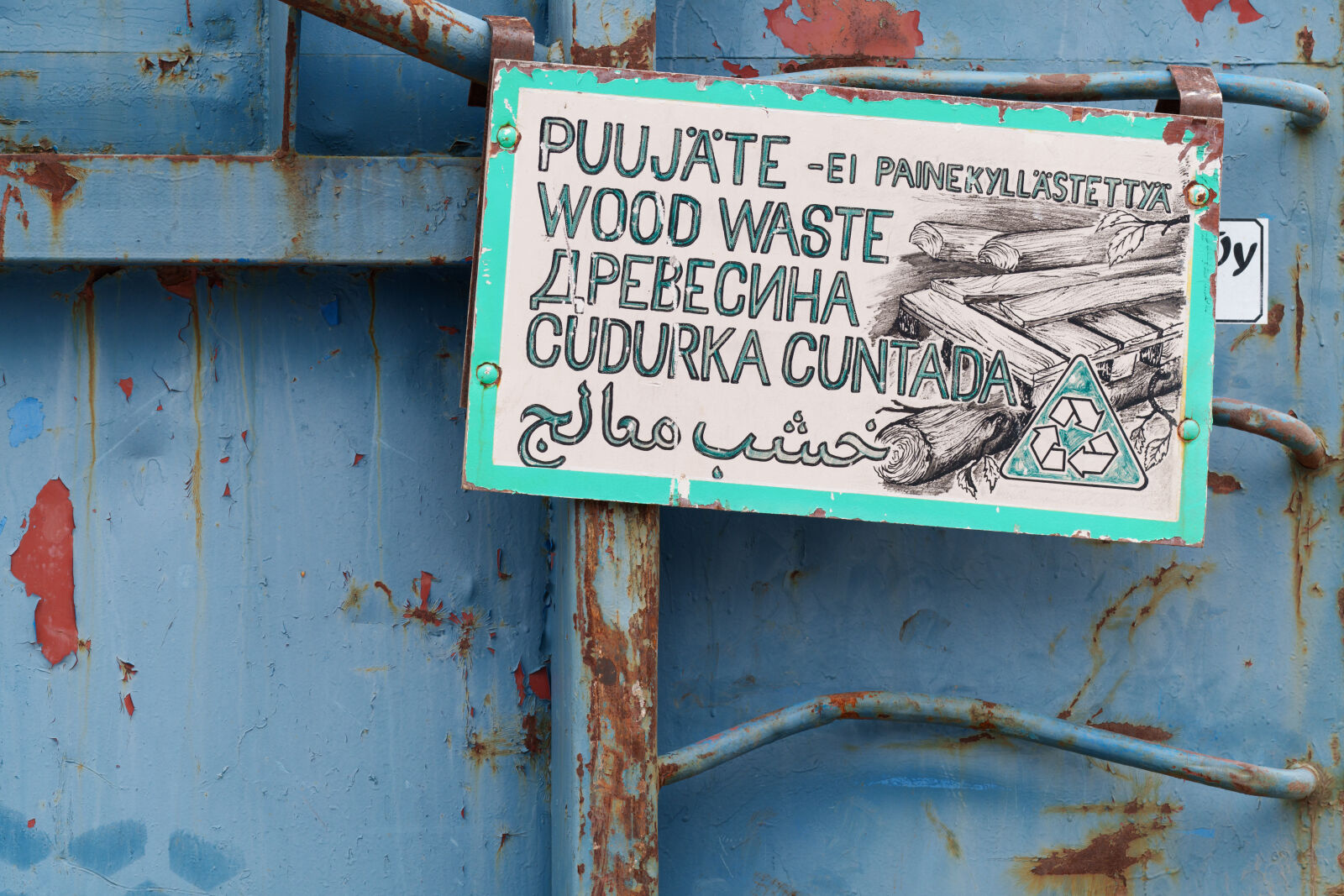 Sony a7R V sample photo. Wood waste photography