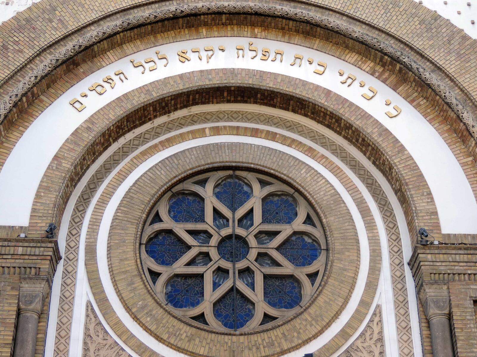 Nikon Coolpix P520 sample photo. Decoration, mosaic, old, religion photography