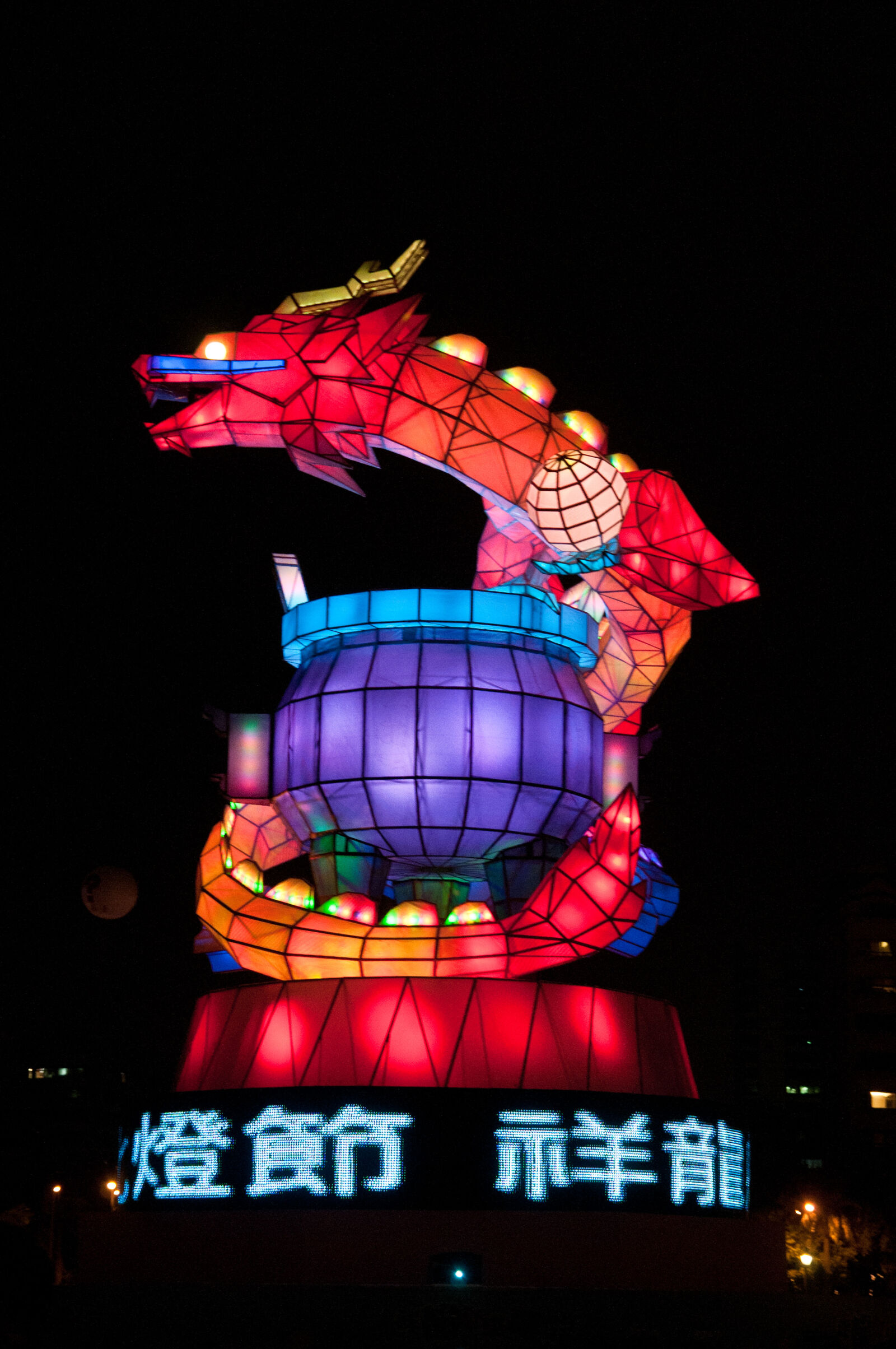 Nikon D300 sample photo. Dragon, taipei, 101 photography