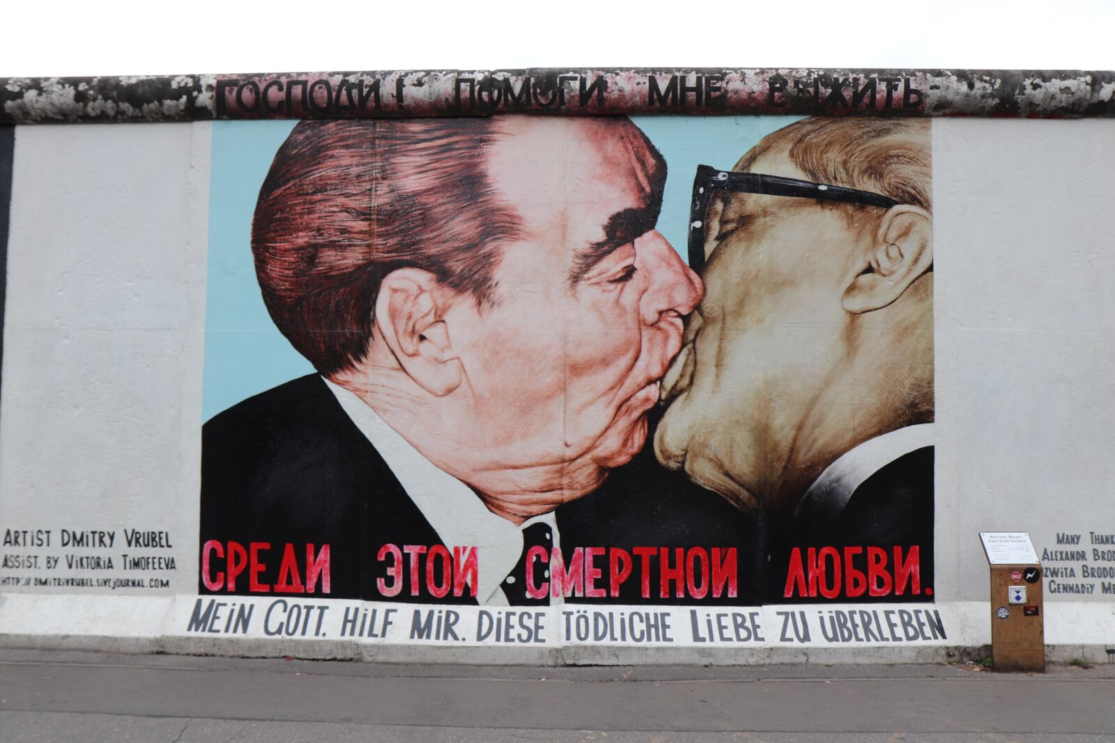 Canon EOS 800D (EOS Rebel T7i / EOS Kiss X9i) sample photo. Kiss, men, east photography
