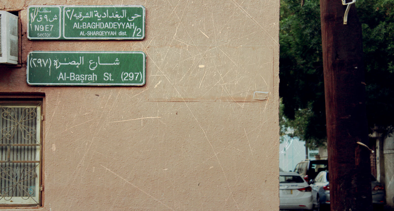 Canon EOS 1200D (EOS Rebel T5 / EOS Kiss X70 / EOS Hi) sample photo. Arabic, city, dessert, hot photography