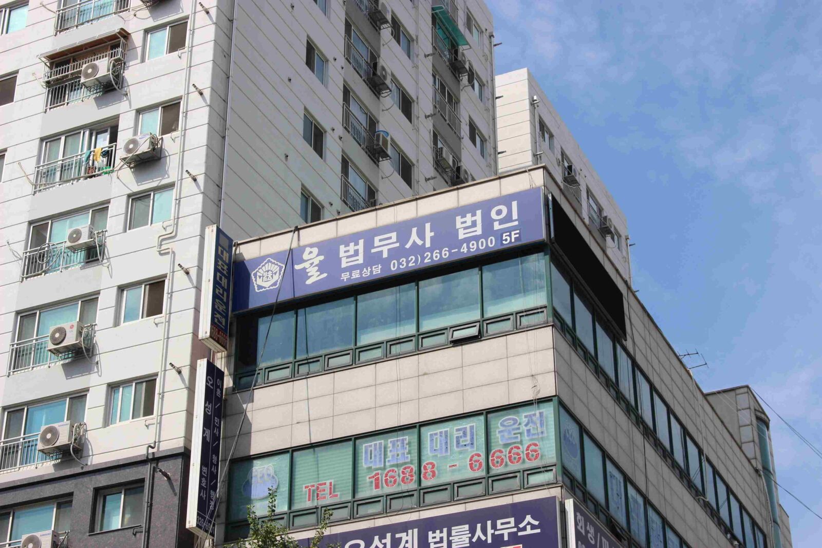Canon EOS 100D (EOS Rebel SL1 / EOS Kiss X7) sample photo. Korea, building, law photography