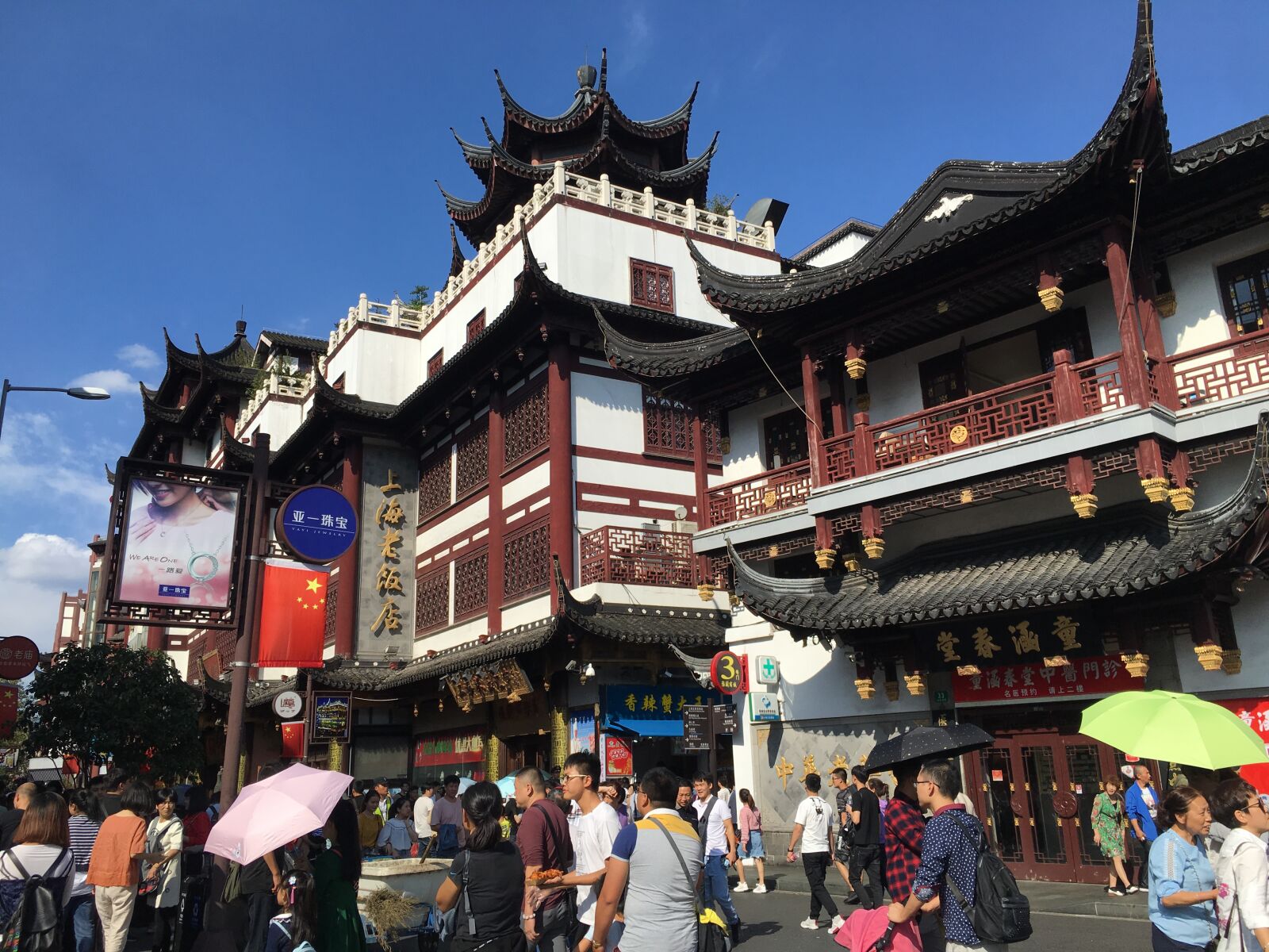 iPhone 6s Plus back camera 4.15mm f/2.2 sample photo. Pudong, shanghai, china photography