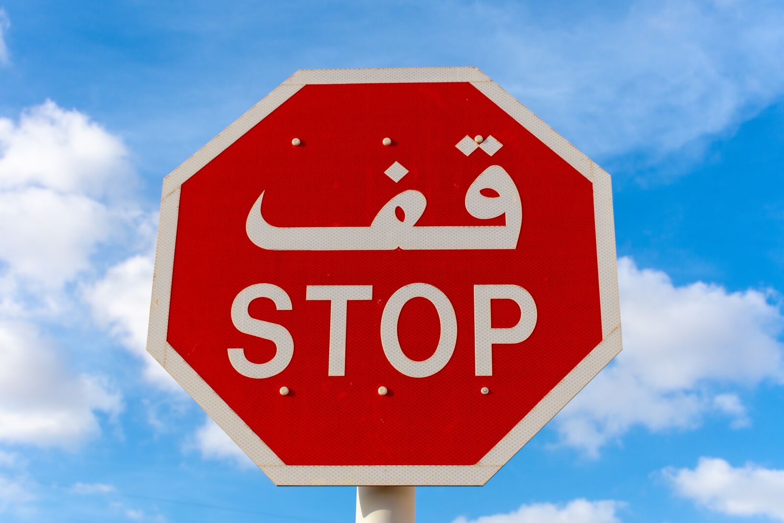 Nikon D7200 sample photo. Arabic, attention, blue photography
