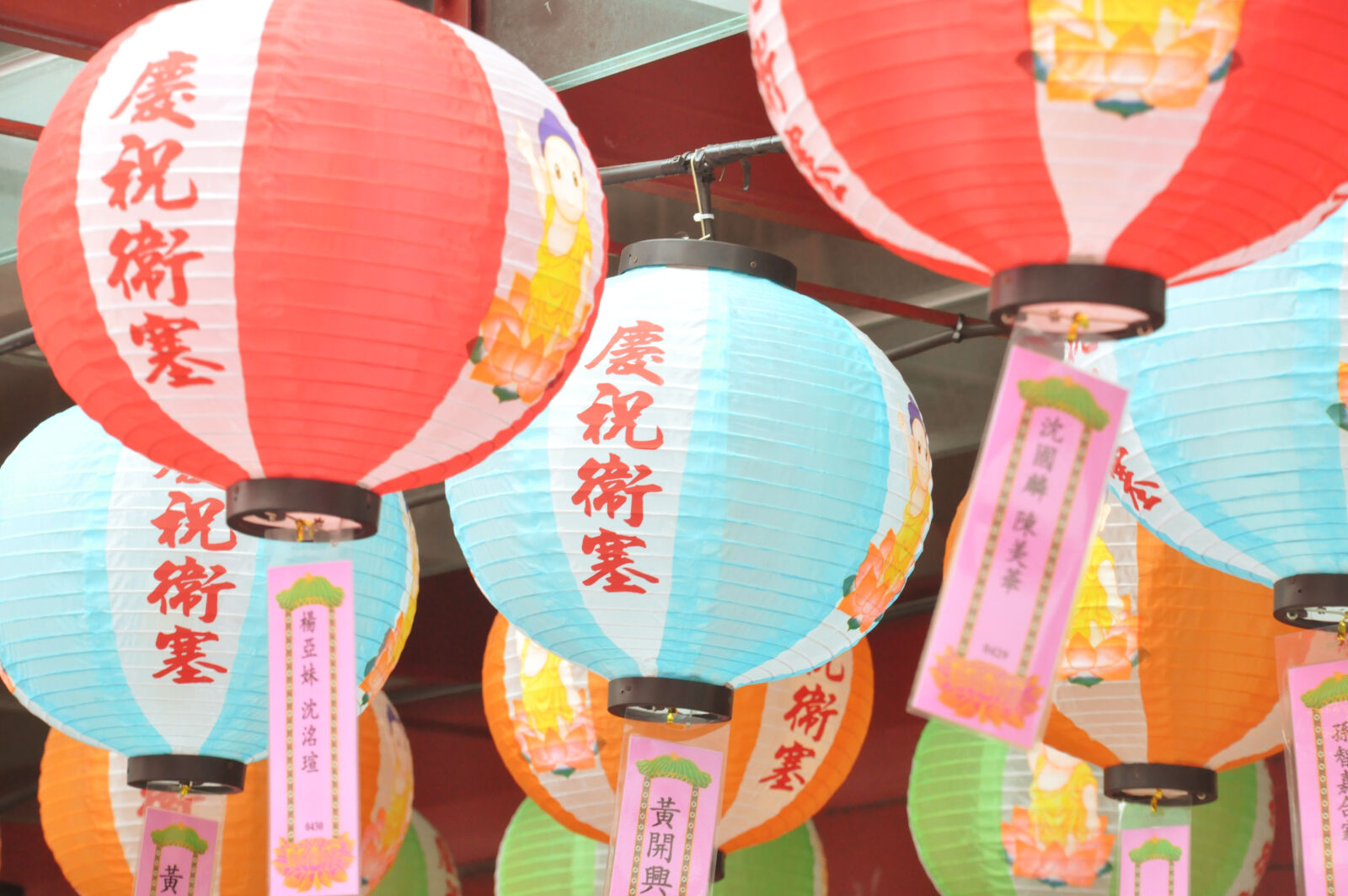 Nikon D90 sample photo. Art, balloon, celebration, chinese photography