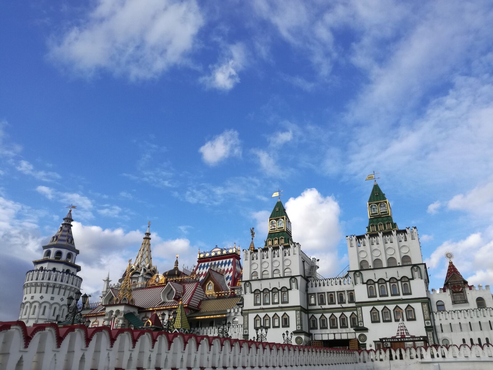HUAWEI P9 LITE sample photo. Moscow, izmailovo, the kremlin photography