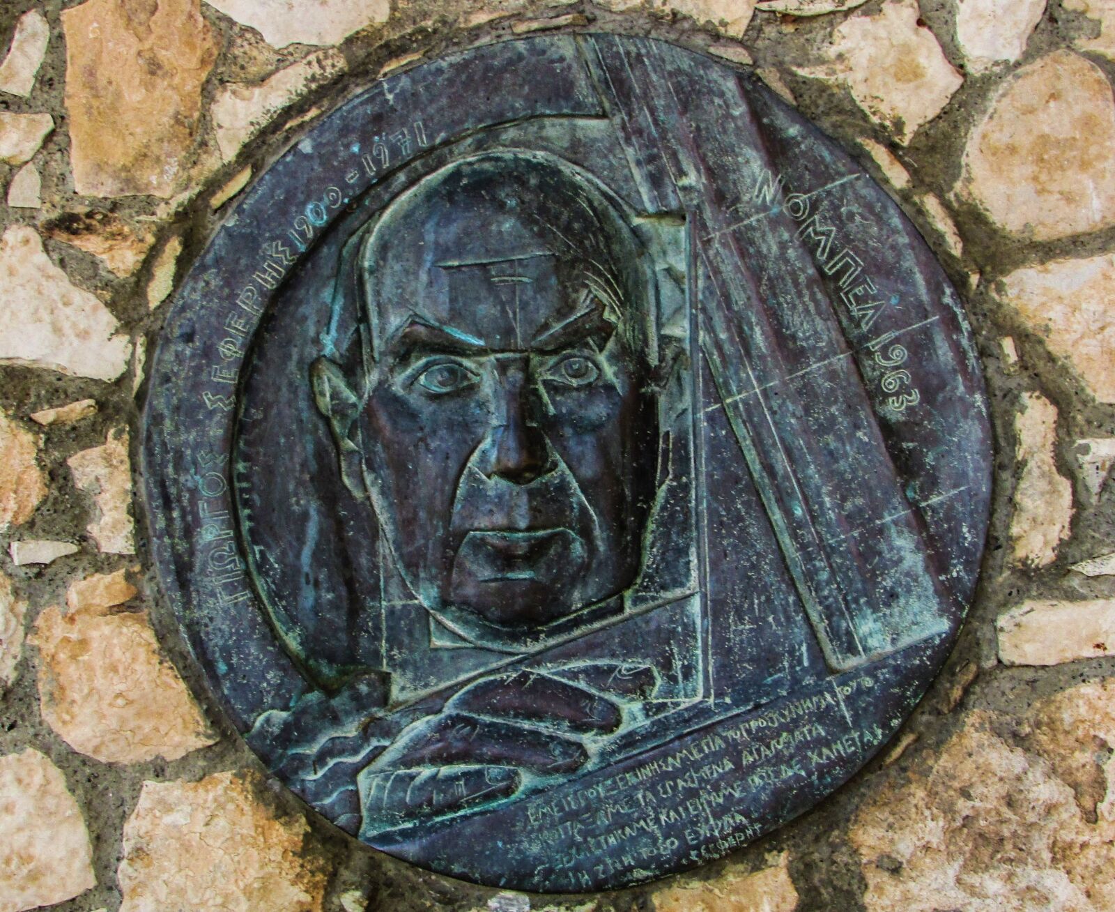 Canon PowerShot SX400 IS sample photo. Giorgos seferis, poet, nobel photography