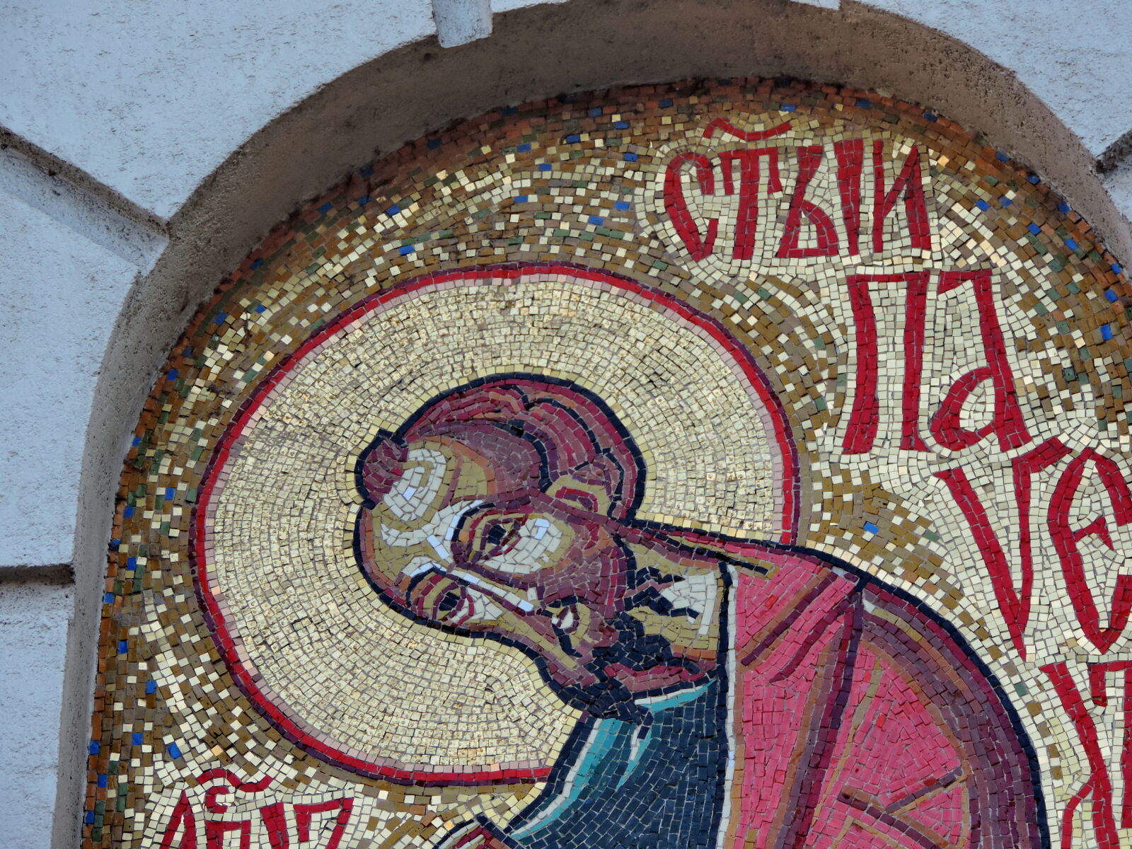 Nikon Coolpix P520 sample photo. Art, byzantine, mosaic, orthodox photography