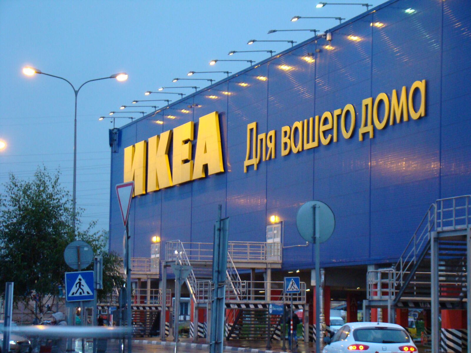 Sony DSC-H9 sample photo. Moscow, russia, ikea photography