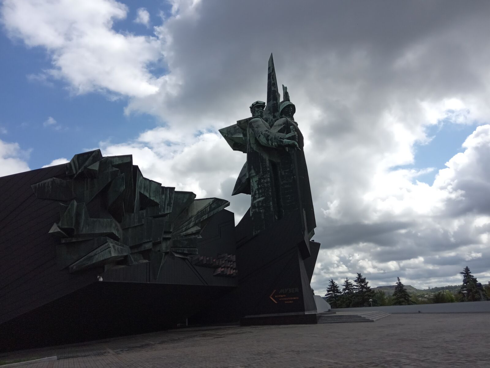 Xiaomi Redmi 6A sample photo. Donetsk, monument, to your photography