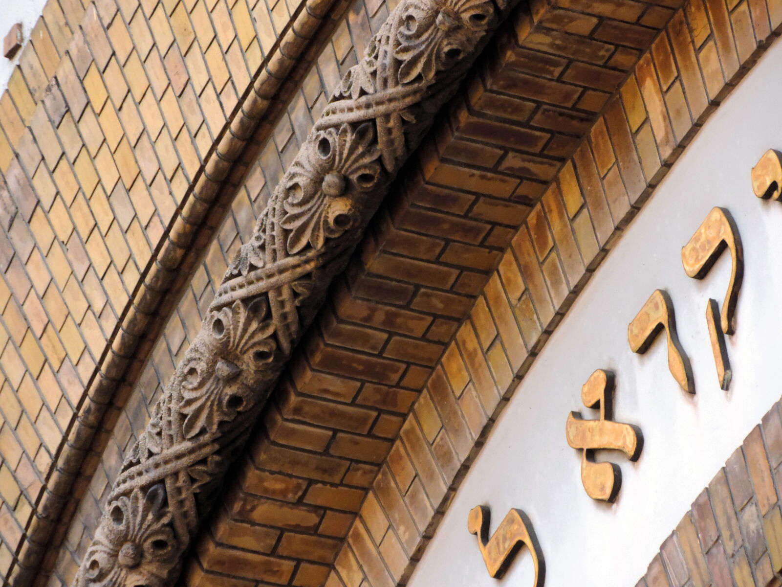 Nikon Coolpix P520 sample photo. Arabesque, gold, religion, symbol photography