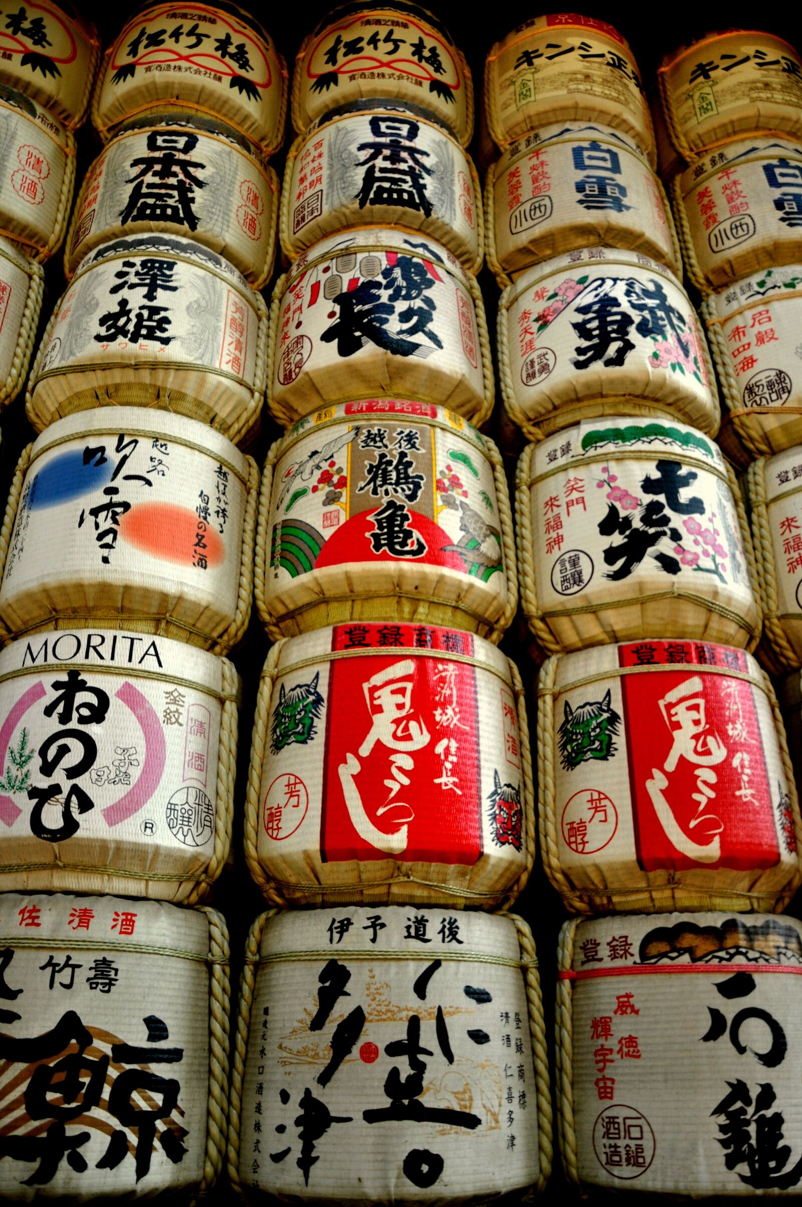 Nikon D90 sample photo. Sake, japan, asian photography