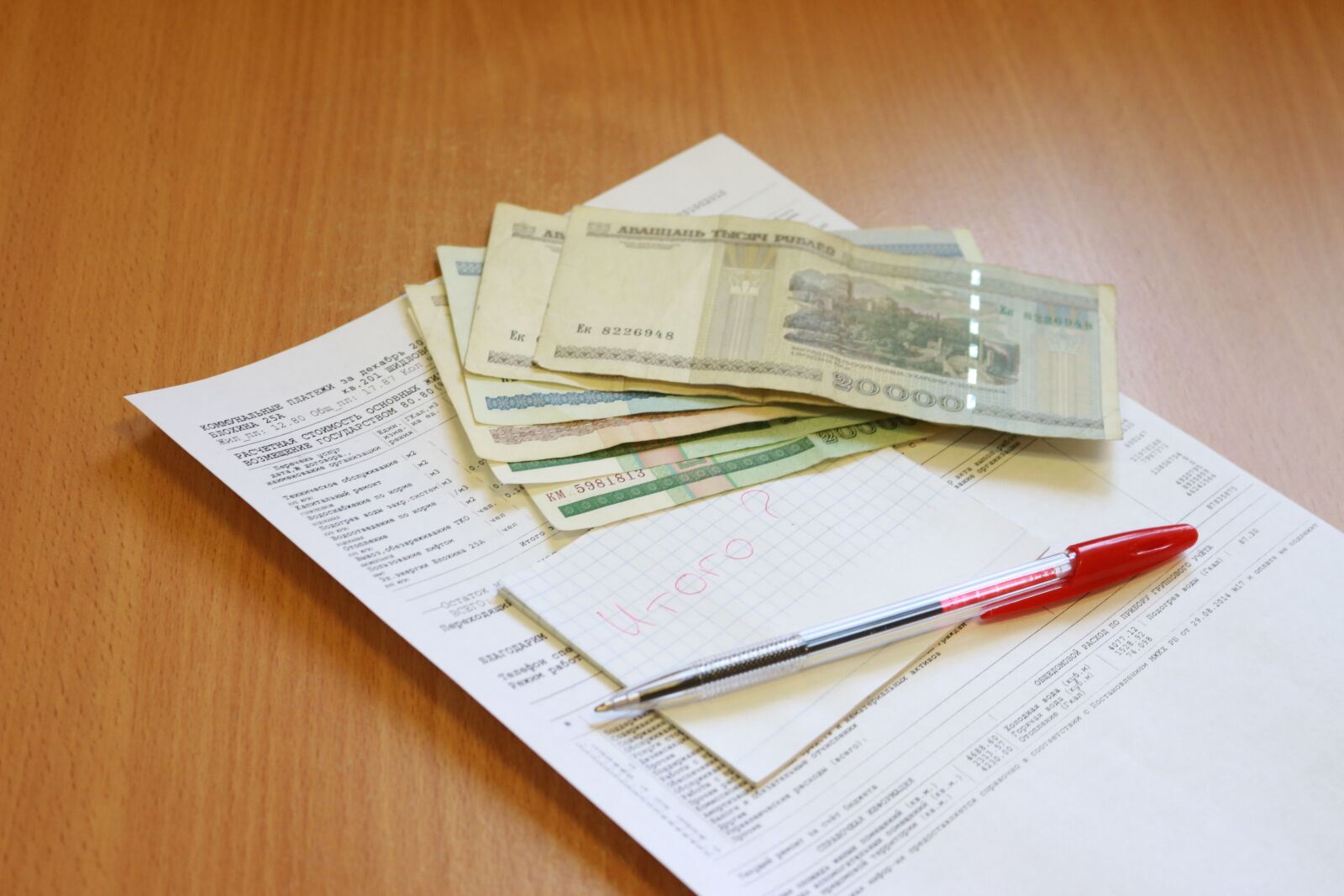 Canon EOS 70D sample photo. Ruble, money, payment system photography
