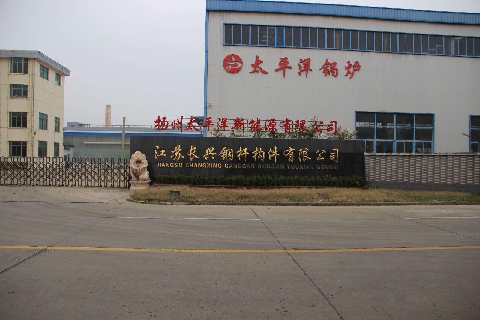 Canon EOS 600D (Rebel EOS T3i / EOS Kiss X5) sample photo. Products, boiler, steam generator photography